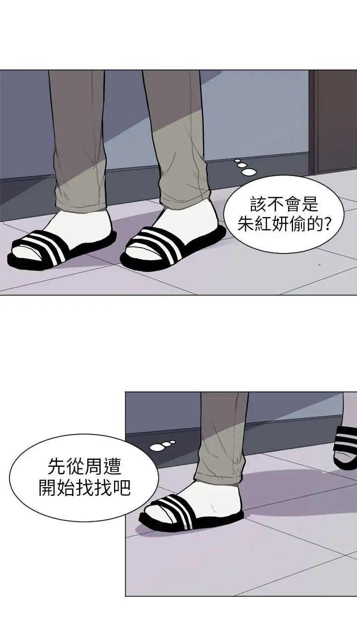 Love&Wish第37话