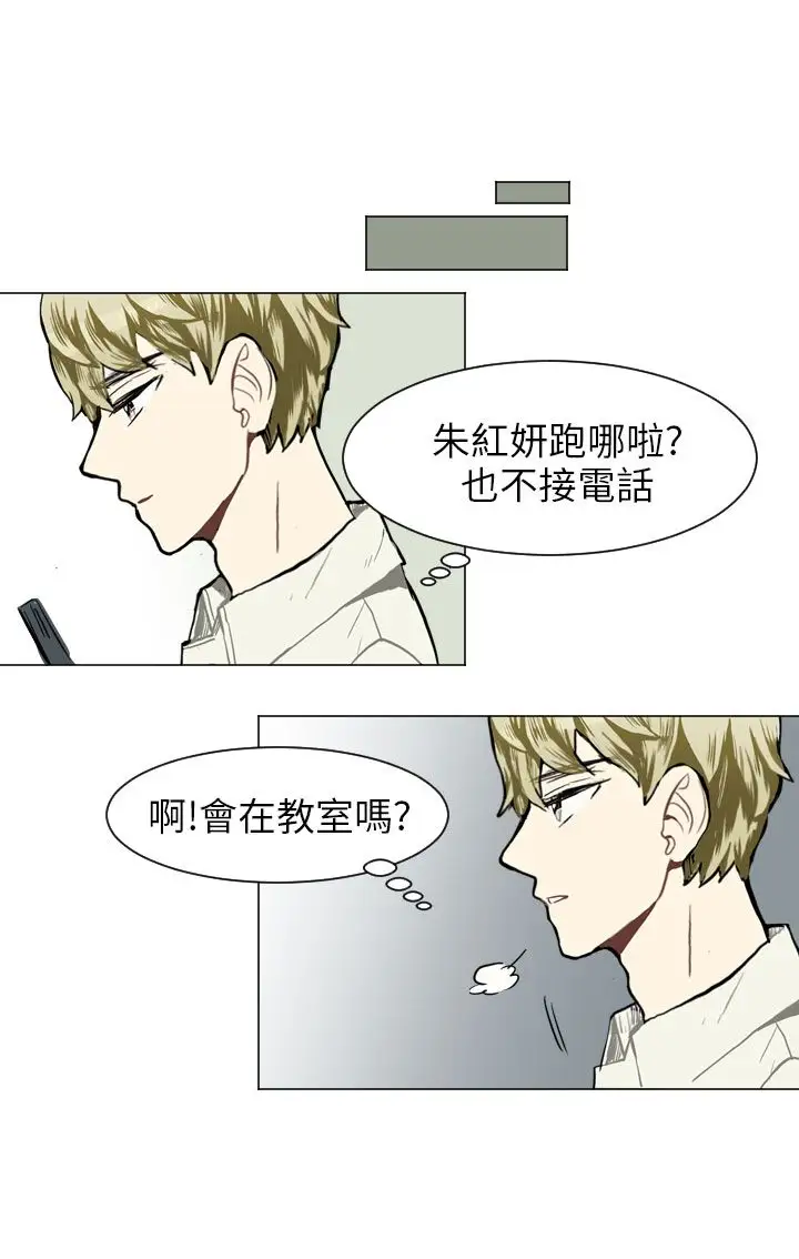 Love&Wish第37话