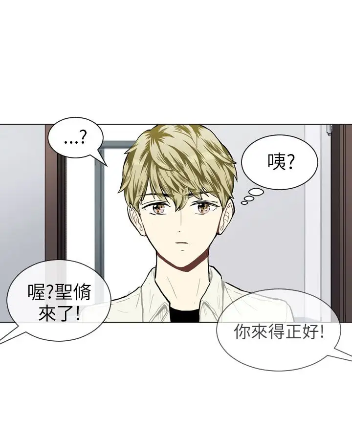 Love&Wish第37话