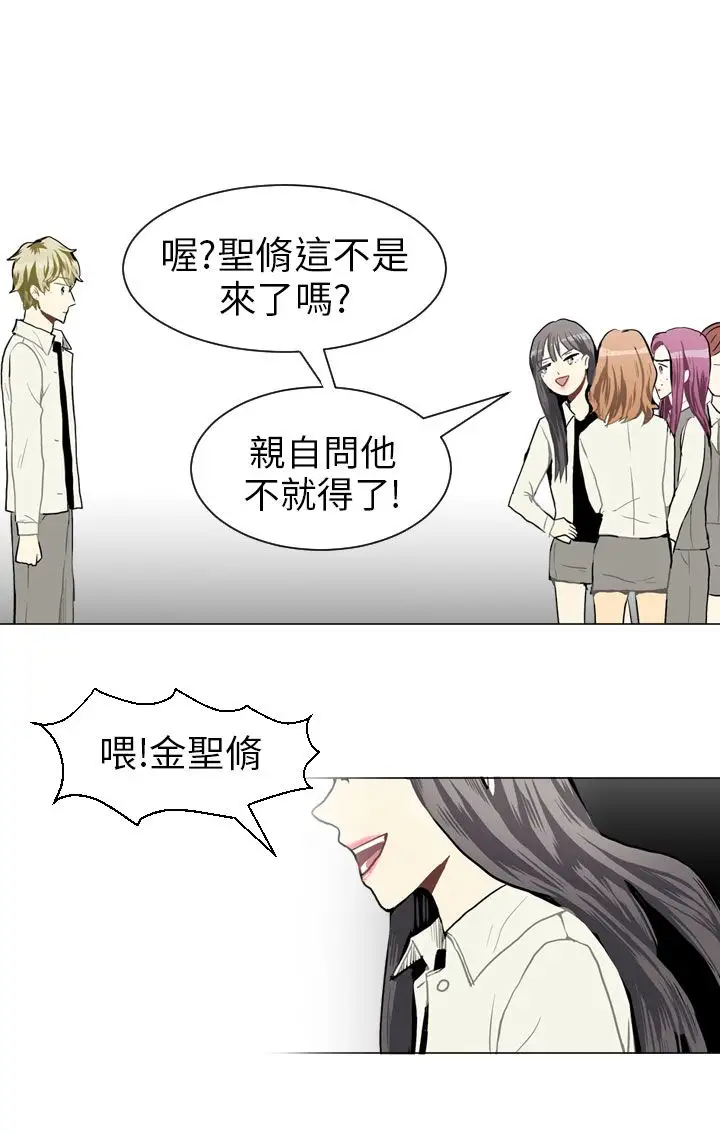 Love&Wish第37话