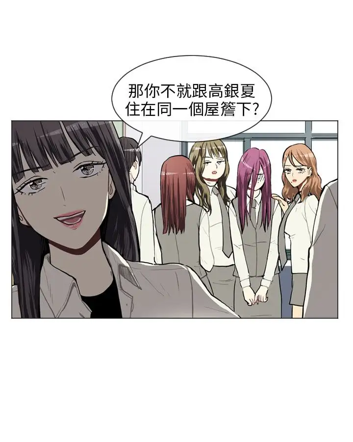 Love&Wish第37话