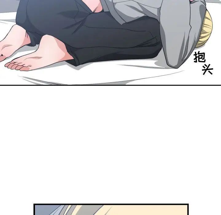 有什么了不起的!第43话