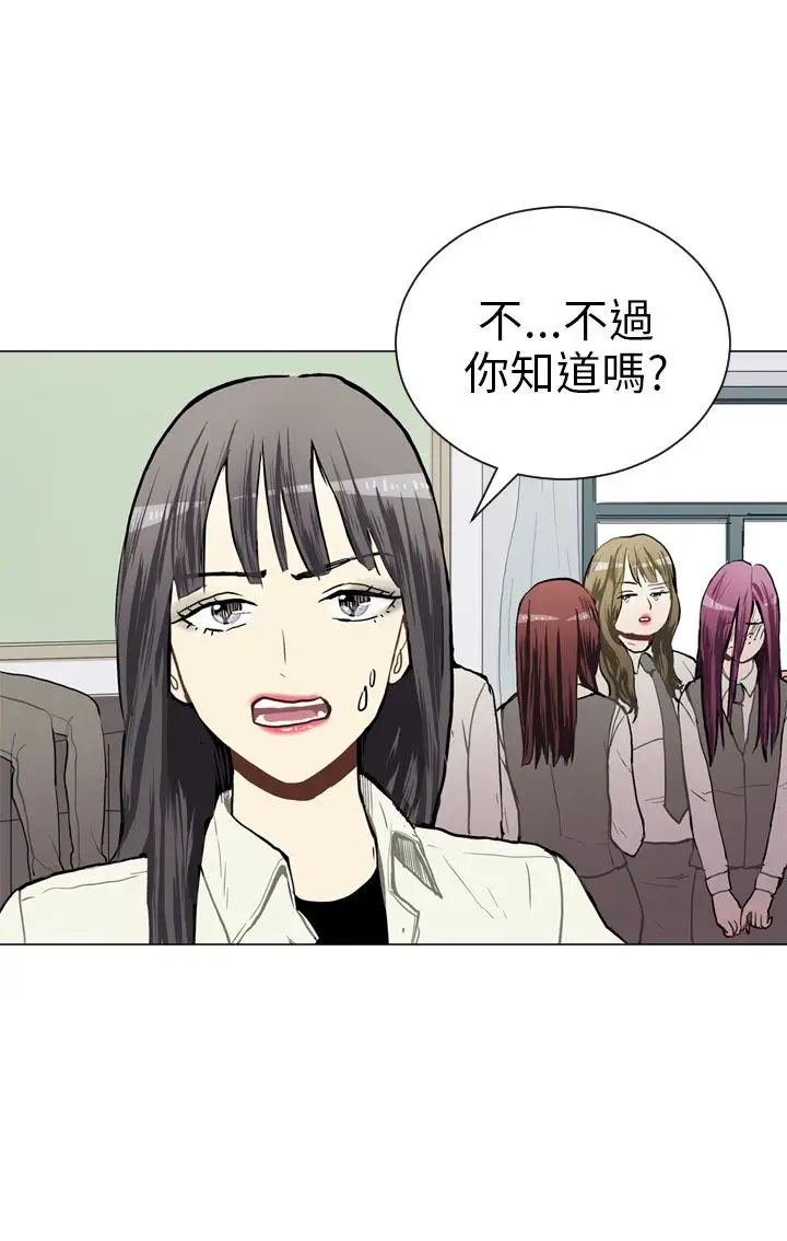 Love&ampWish第38话