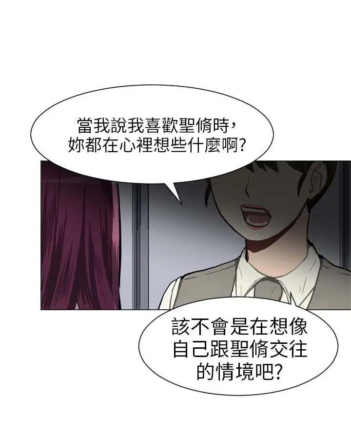 Love&Wish第38话