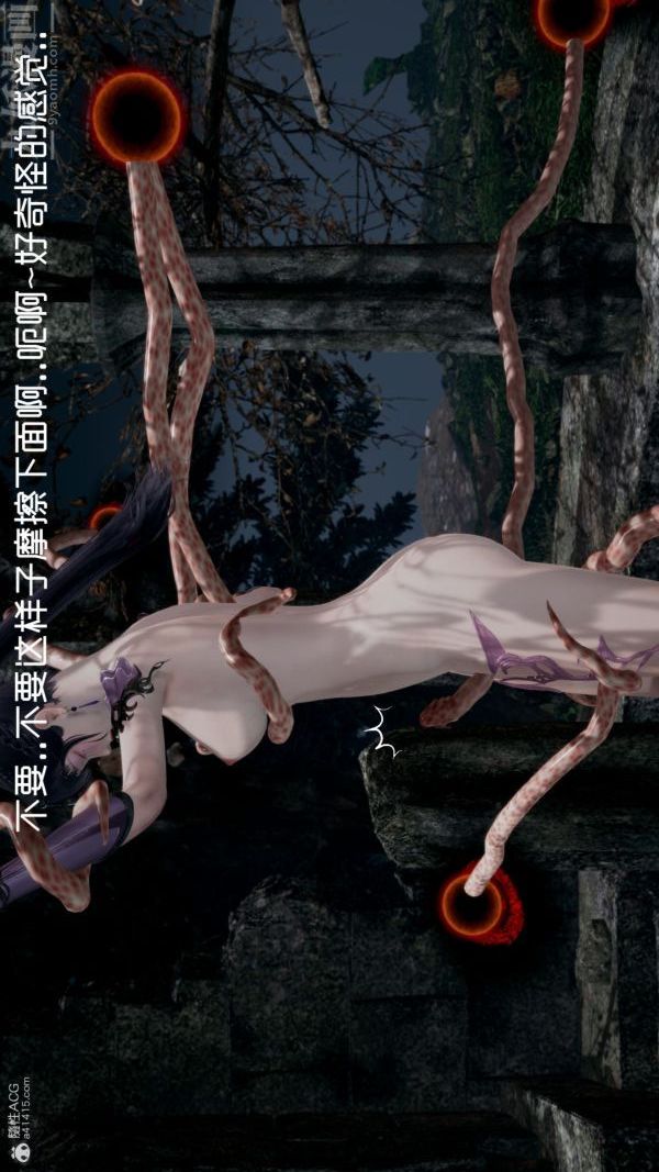 [3D]星梦苍穹+外传+赌债偿还第05章-自命不凡03话