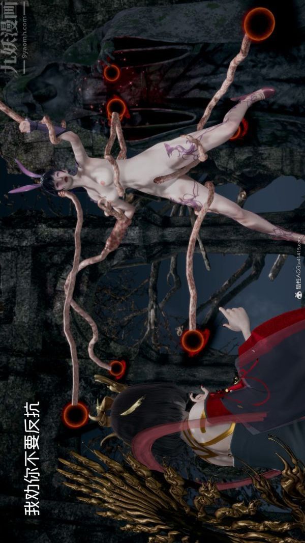 [3D]星梦苍穹+外传+赌债偿还第05章-自命不凡03话