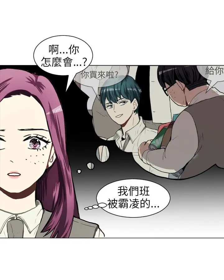 Love&ampWish第38话