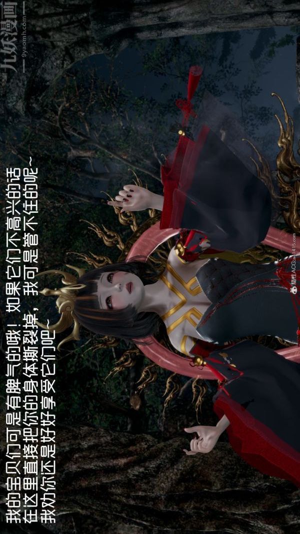 [3D]星梦苍穹+外传+赌债偿还第05章-自命不凡03话