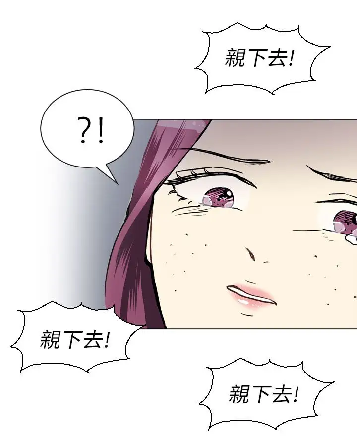 Love&ampWish第38话