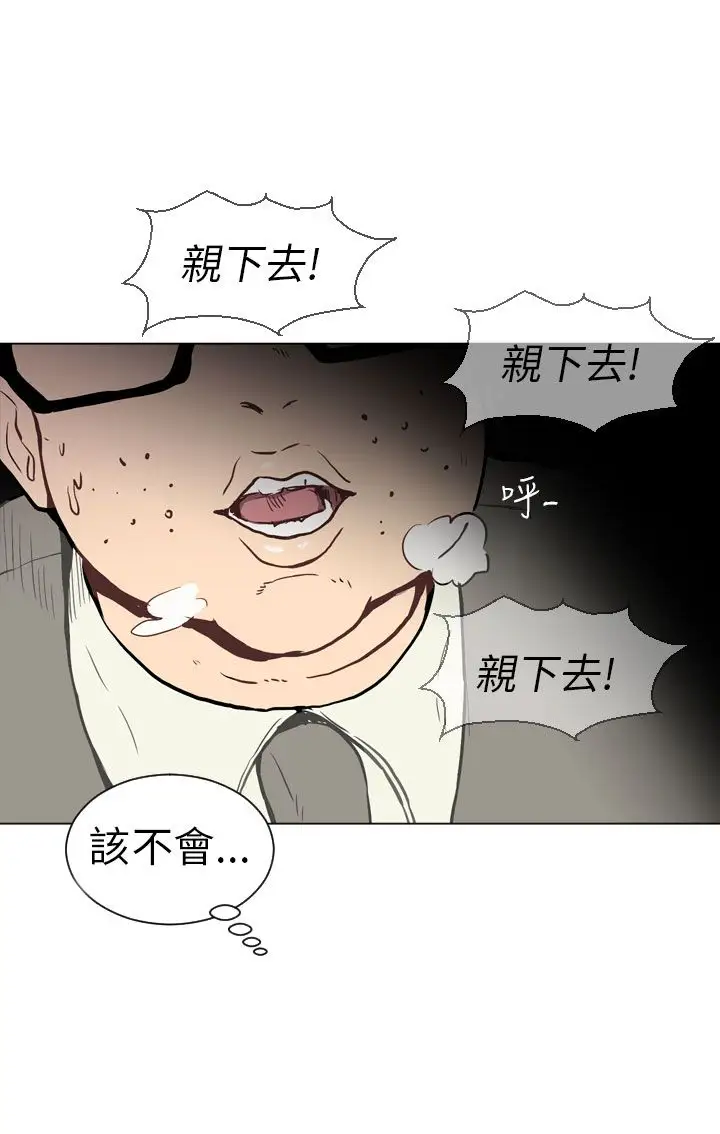 Love&Wish第38话