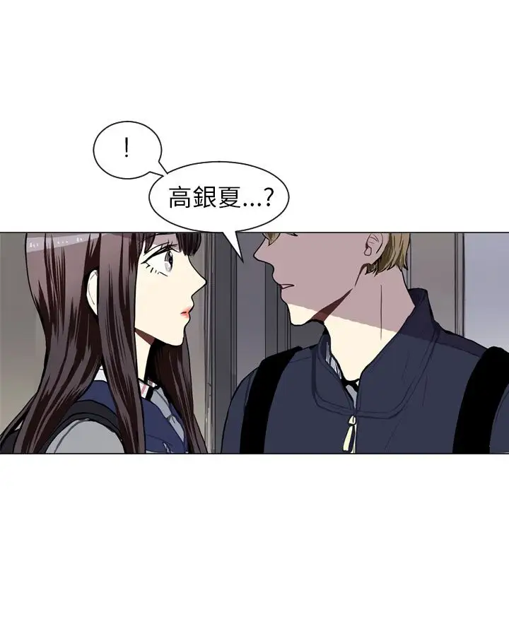 Love&Wish第38话