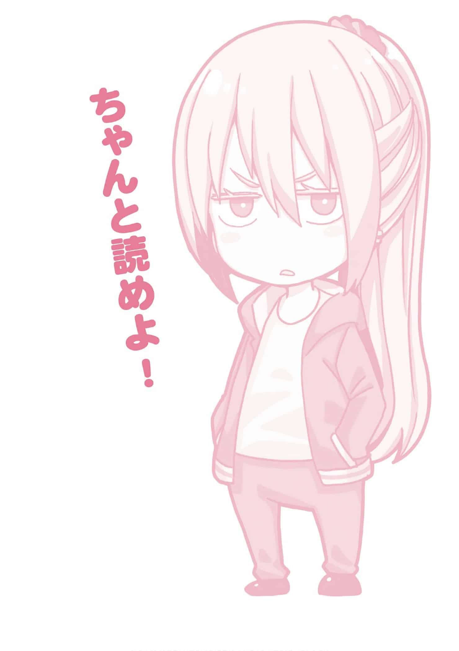 为什么老师会在这里!?为什么老师会在这里!?11卷