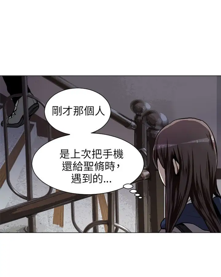 Love&ampWish第39话