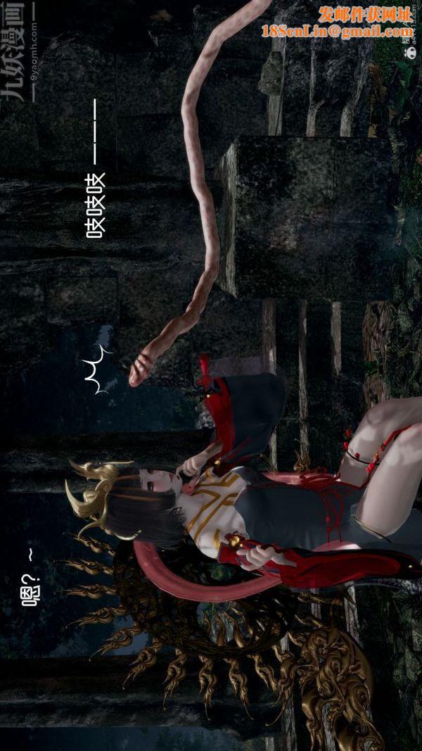 [3D]星梦苍穹+外传+赌债偿还第05章-自命不凡04话