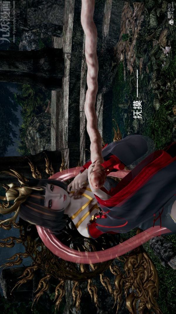 [3D]星梦苍穹+外传+赌债偿还第05章-自命不凡04话