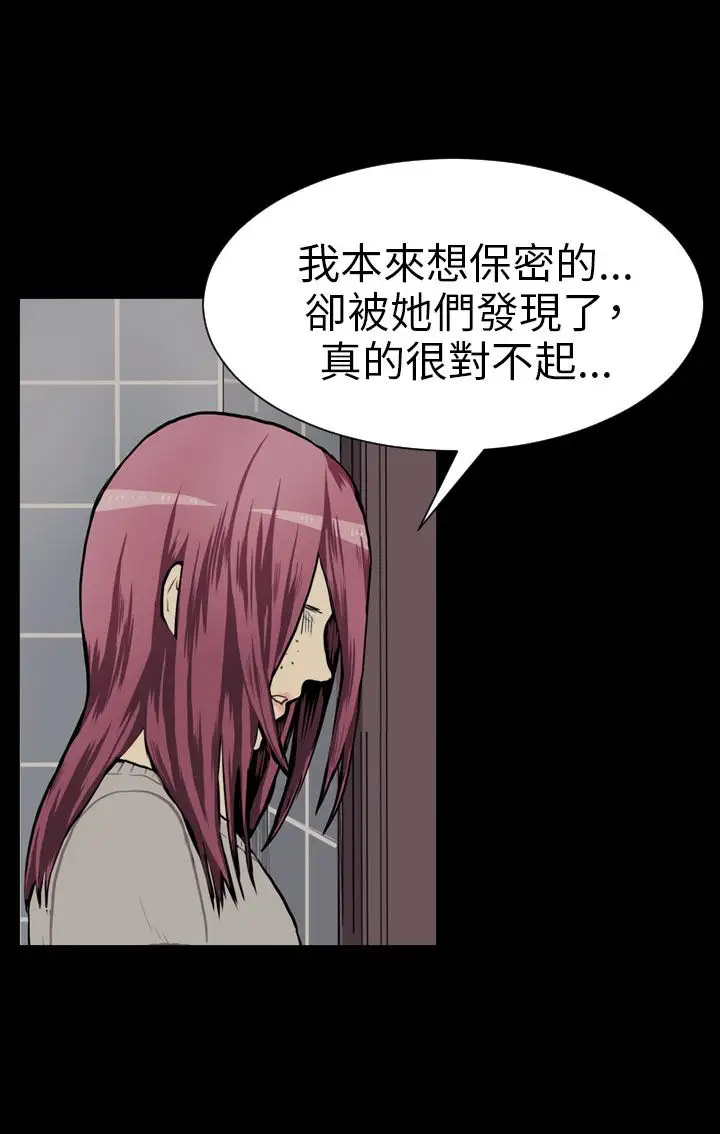 Love&ampWish第39话