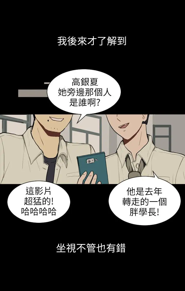 Love&ampWish第39话