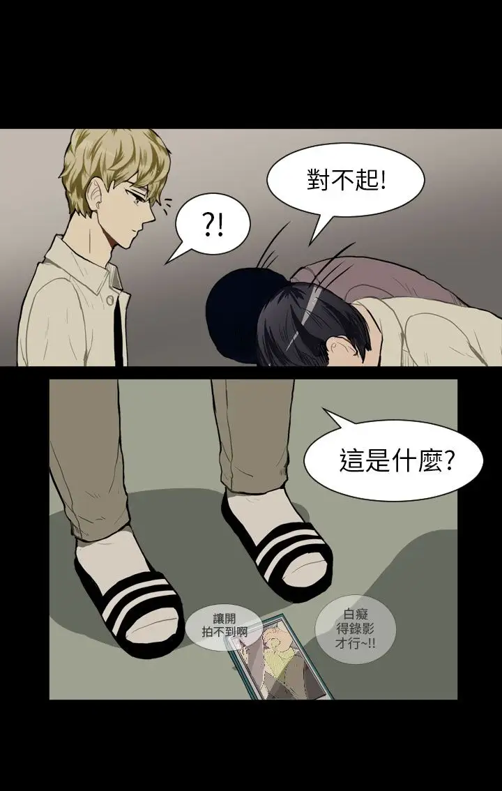 Love&ampWish第39话