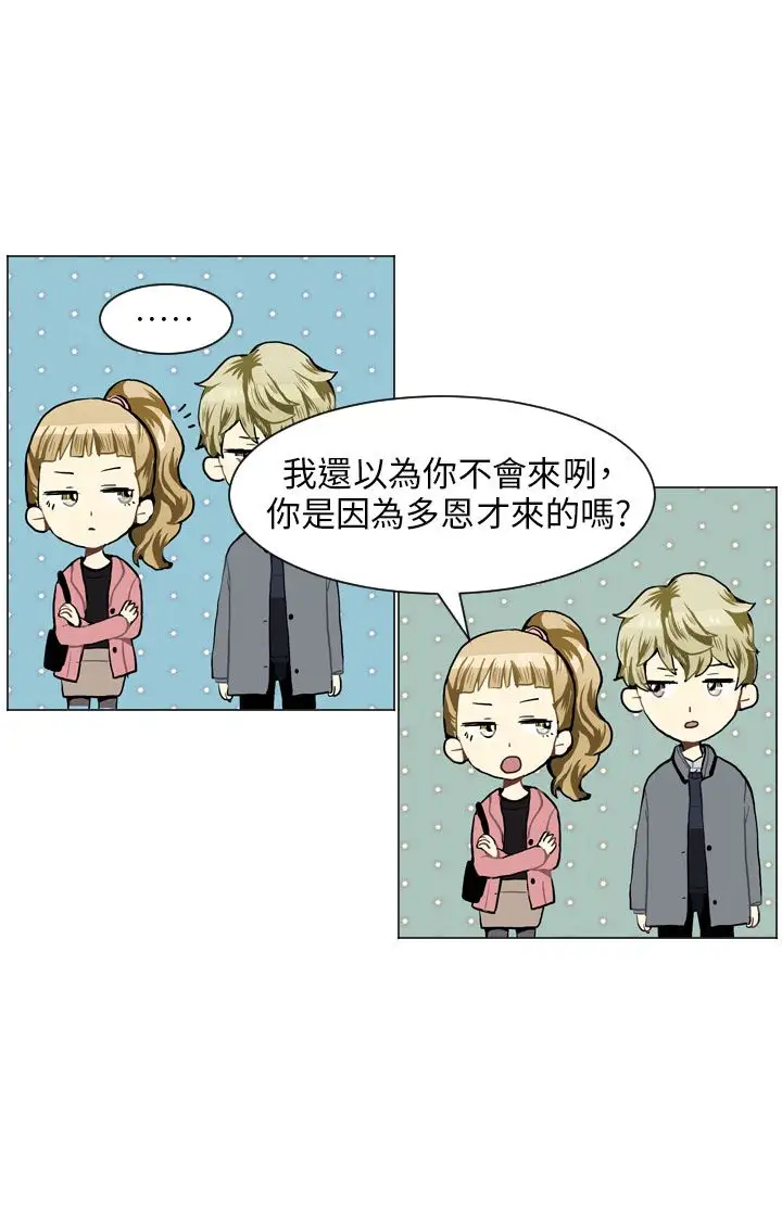 Love&ampWish第39话