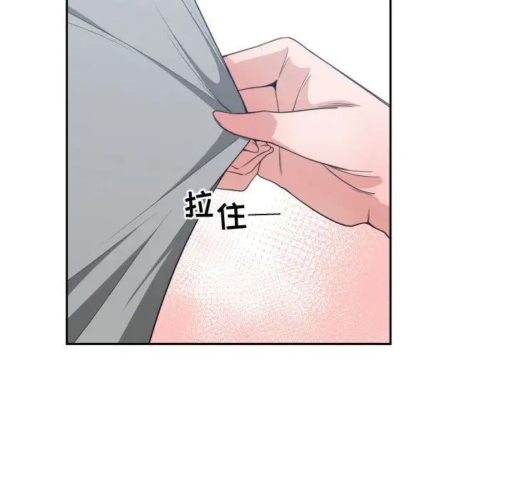 有什么了不起的!第44话