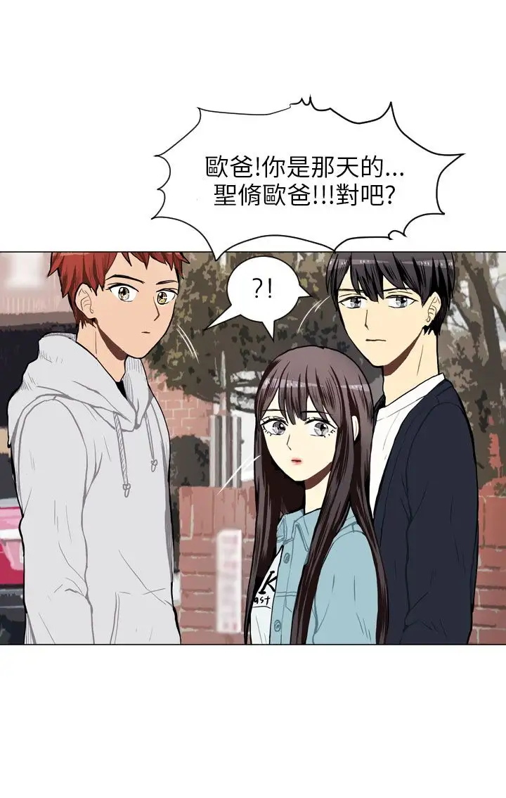 Love&ampWish第39话