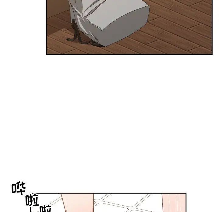 有什么了不起的!第44话