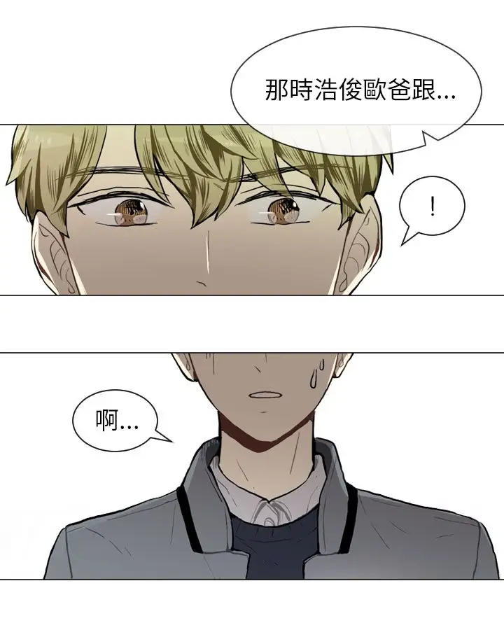 Love&ampWish第40话