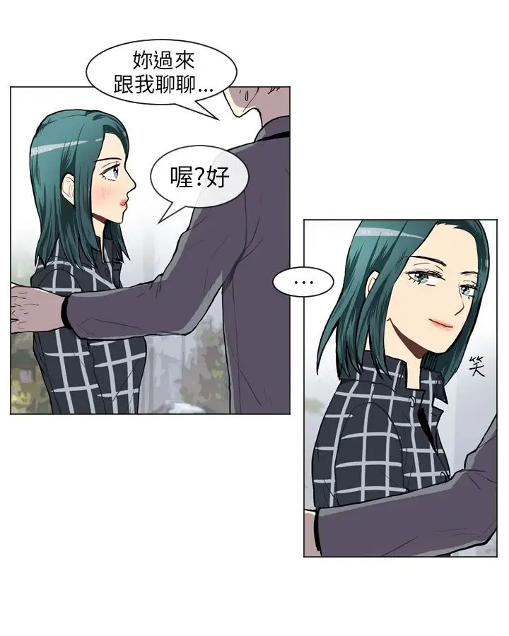 Love&Wish第40话