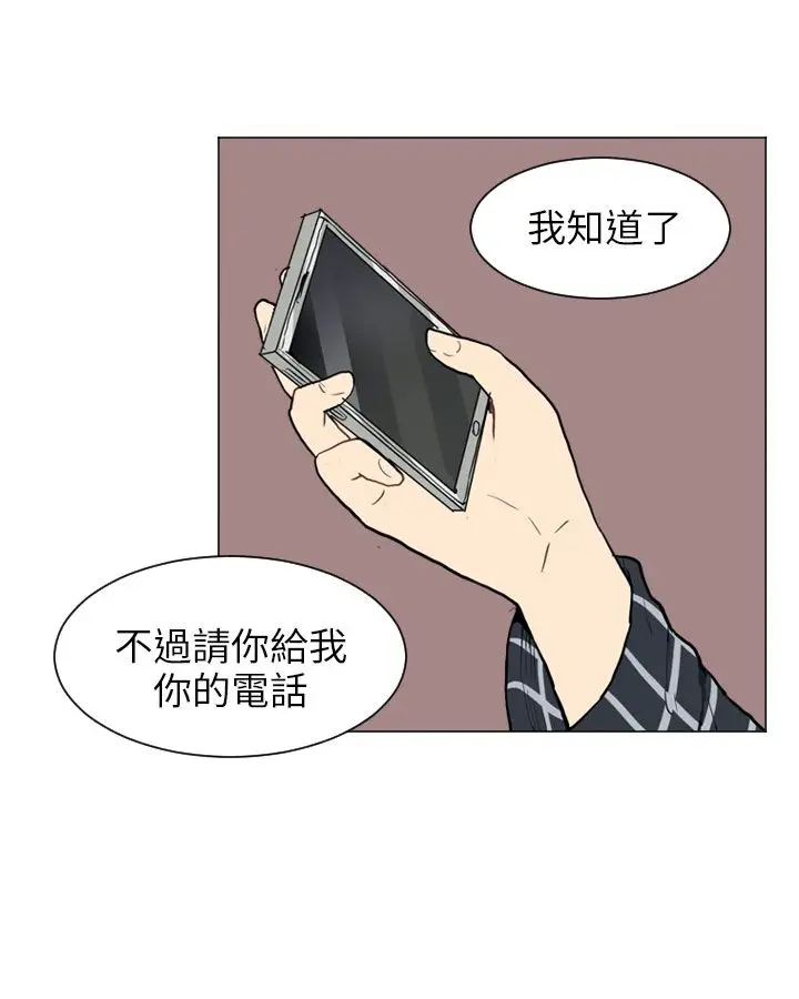 Love&Wish第40话