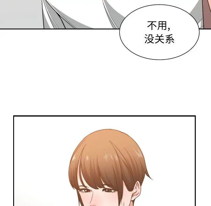 有什么了不起的!第44话