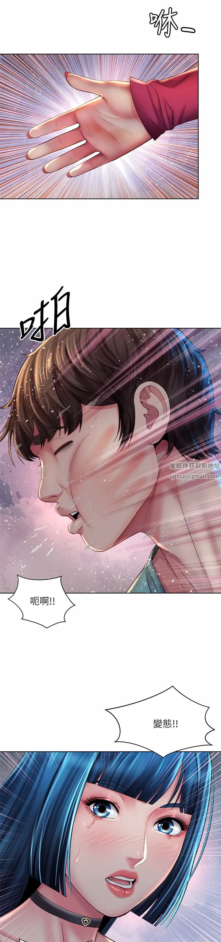 海滩女神第35话-仓库里的唇齿交缠