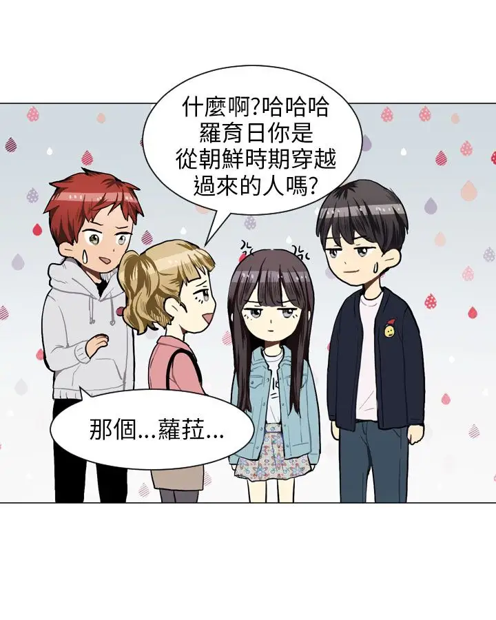 Love&ampWish第40话