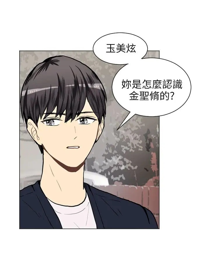 Love&Wish第40话