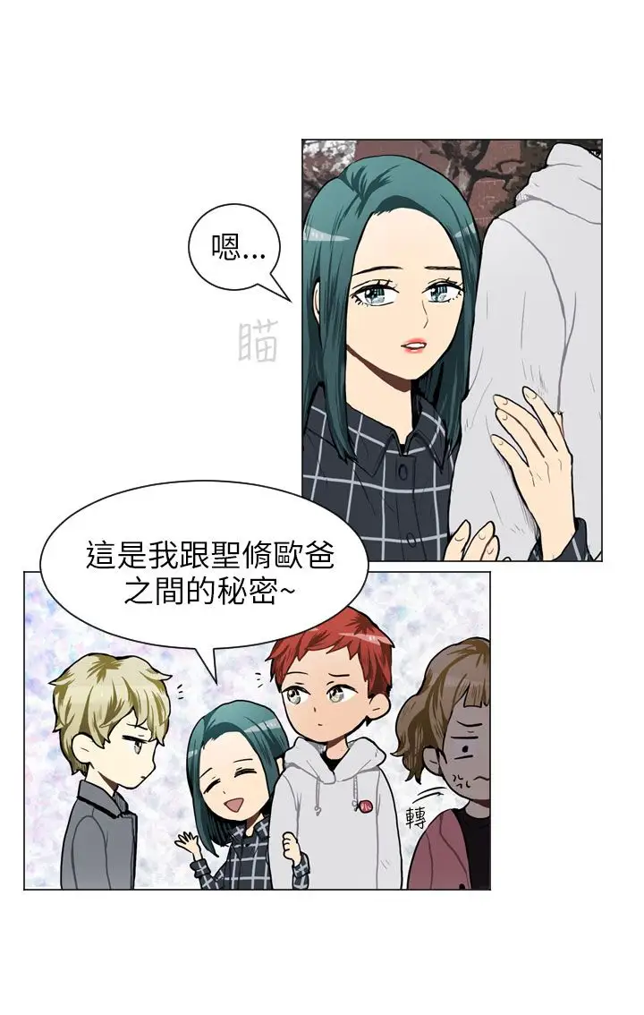 Love&ampWish第40话