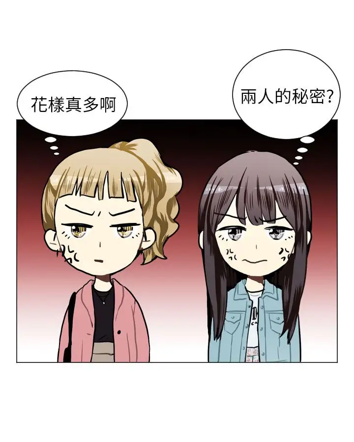Love&Wish第40话
