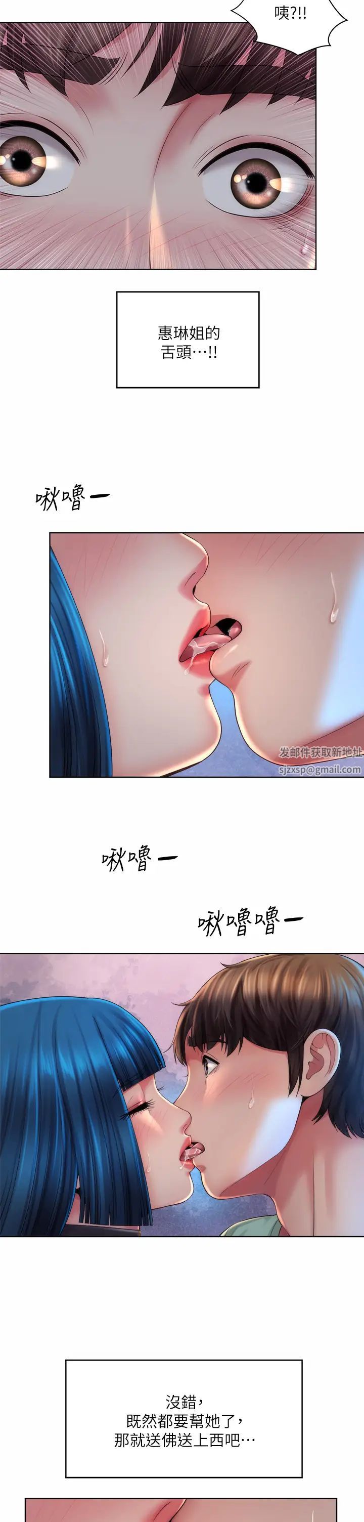 海滩女神第35话-仓库里的唇齿交缠