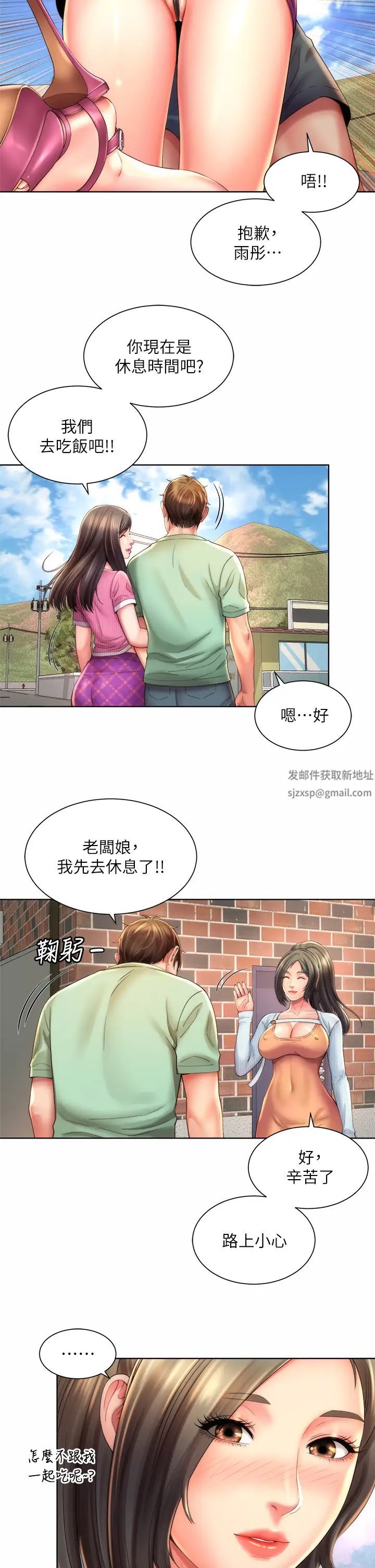 海滩女神第35话-仓库里的唇齿交缠