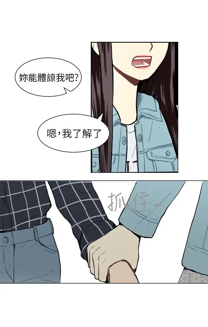 Love&Wish第40话