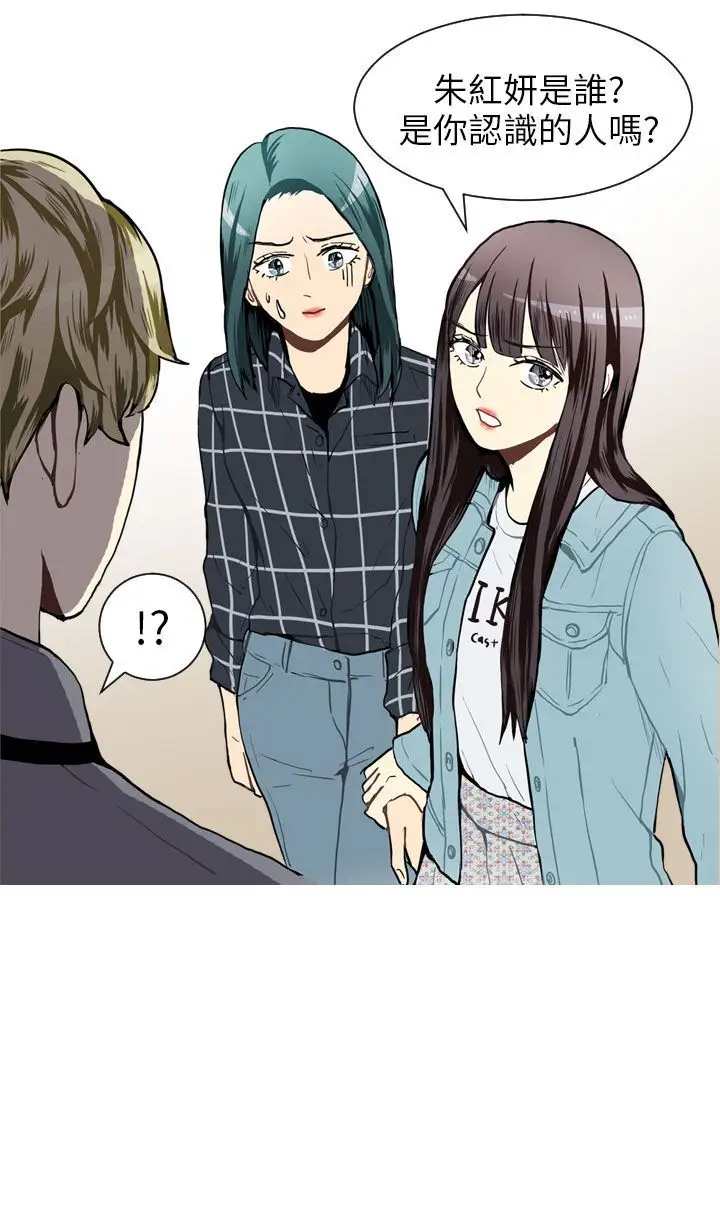 Love&ampWish第40话