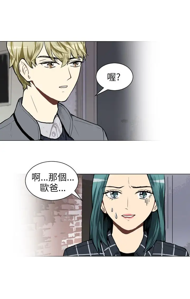 Love&ampWish第41话