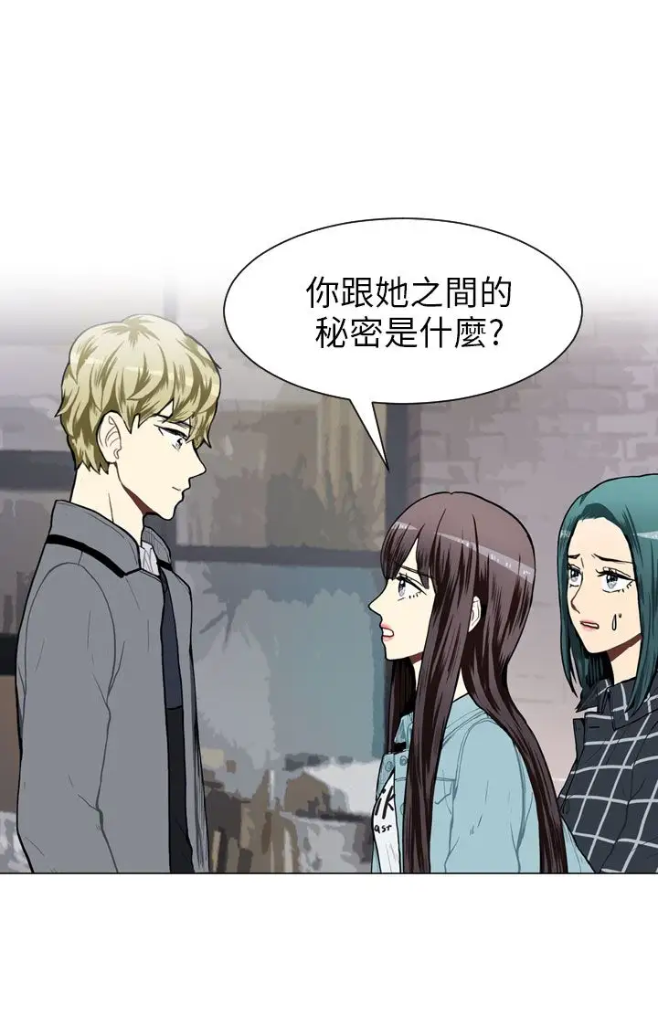 Love&ampWish第41话