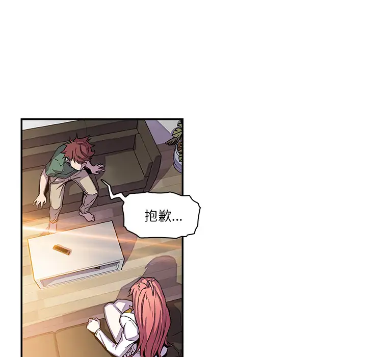 你和我的小秘密第6话