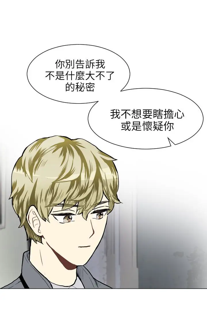 Love&Wish第41话