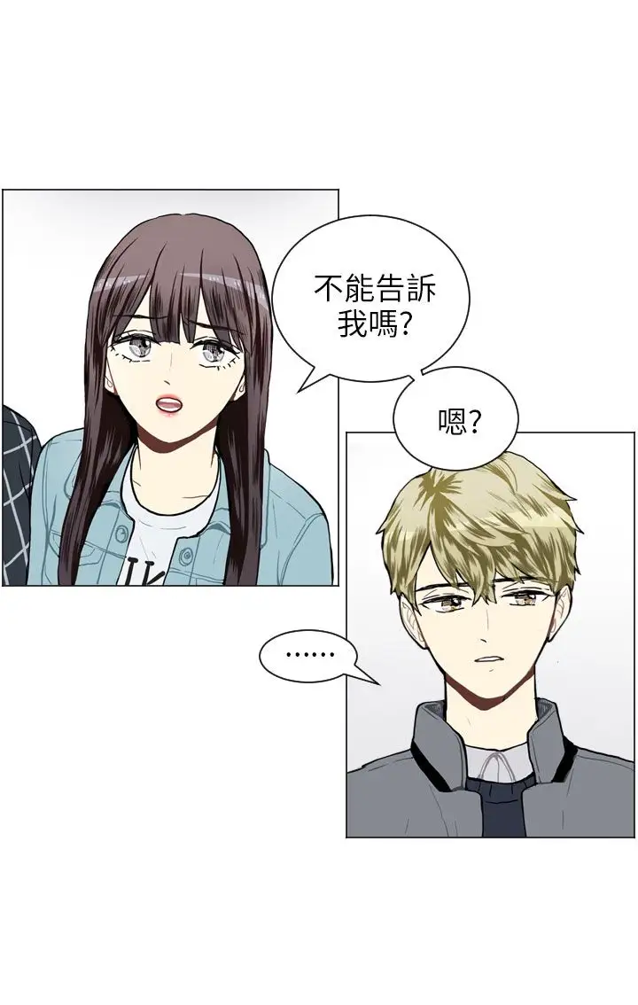 Love&Wish第41话