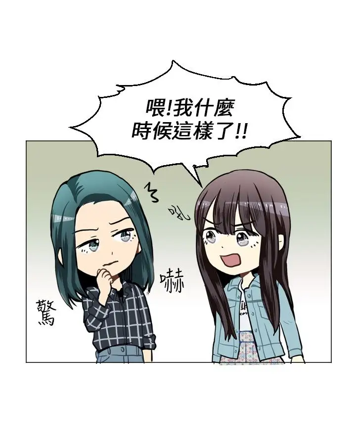 Love&Wish第41话