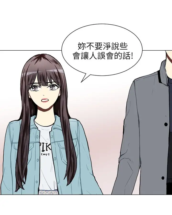 Love&Wish第41话