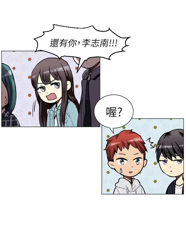 Love&ampWish第41话