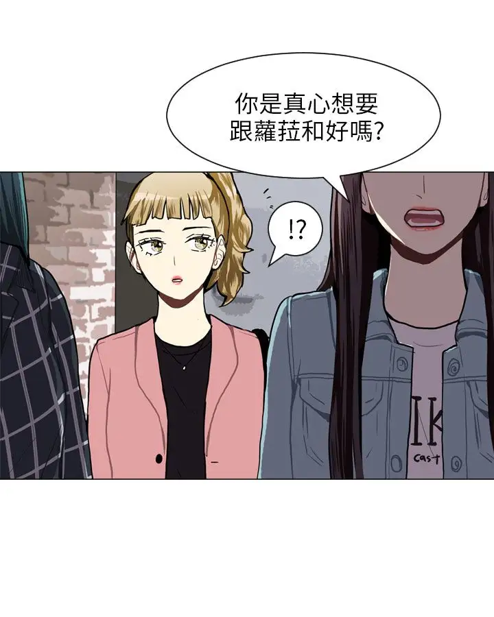 Love&Wish第41话