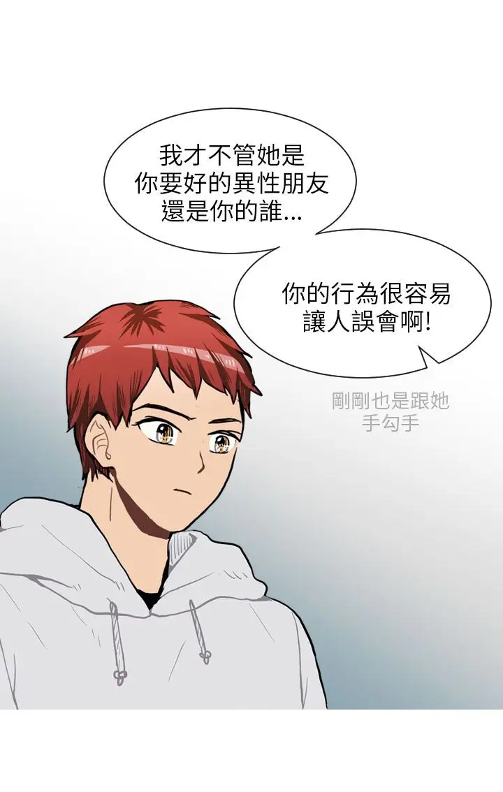 Love&Wish第41话