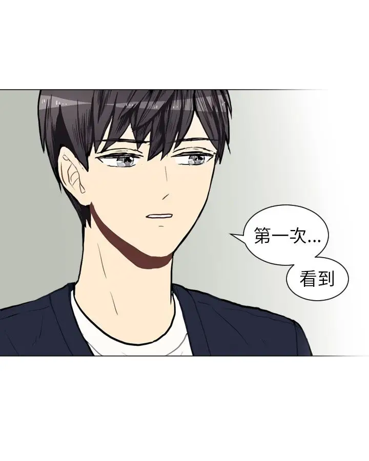 Love&Wish第41话
